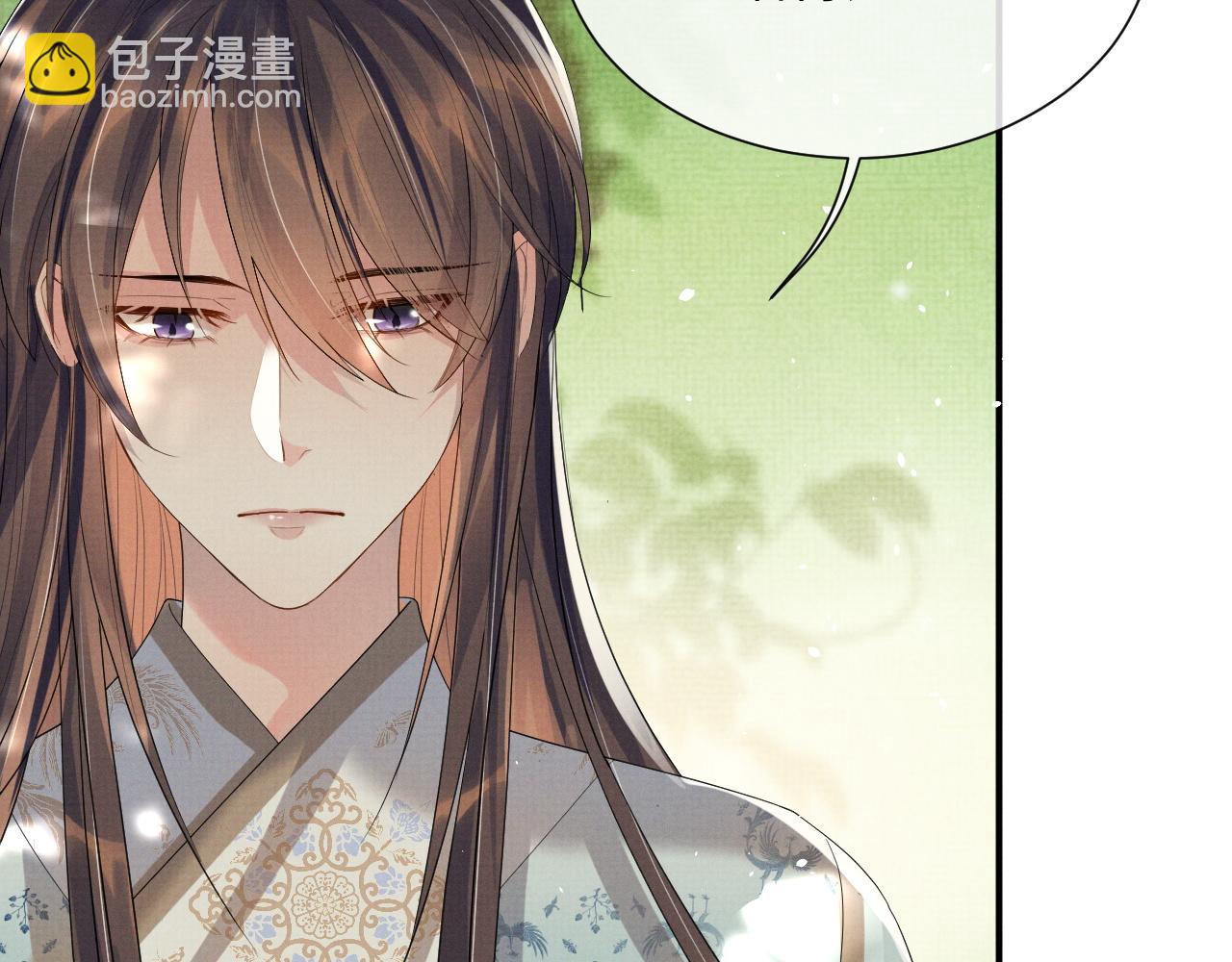 第86话 唯一的软肋(1/3)-第86话