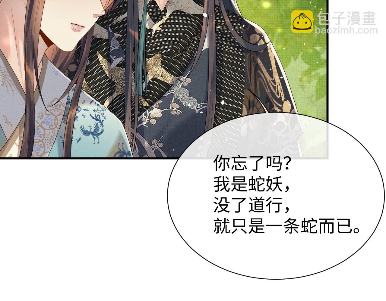 第86话 唯一的软肋(1/3)-第86话