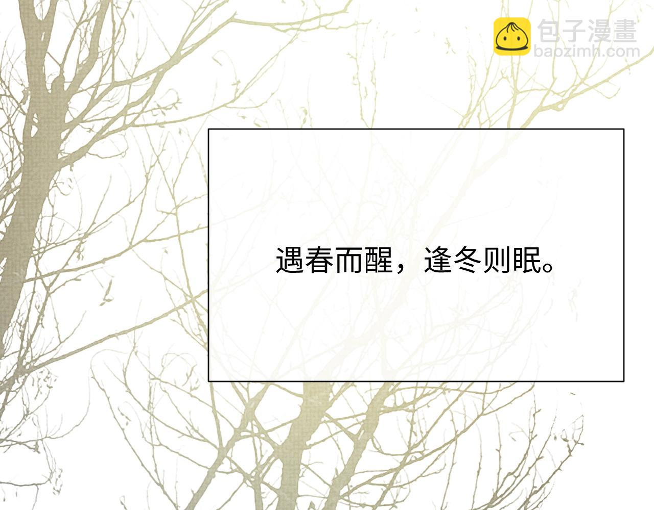 第86话 唯一的软肋(1/3)-第86话