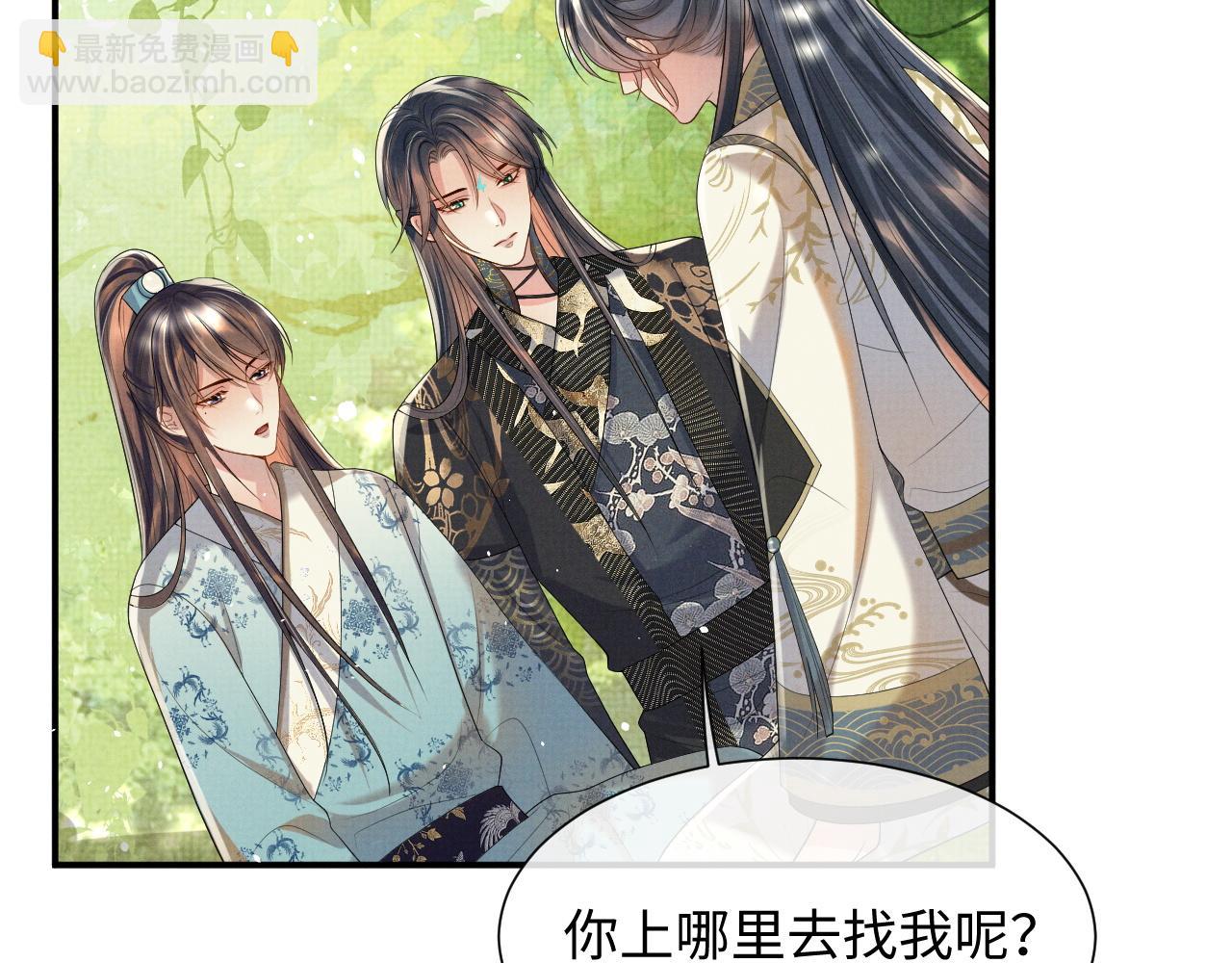 第86话 唯一的软肋(1/3)-第86话