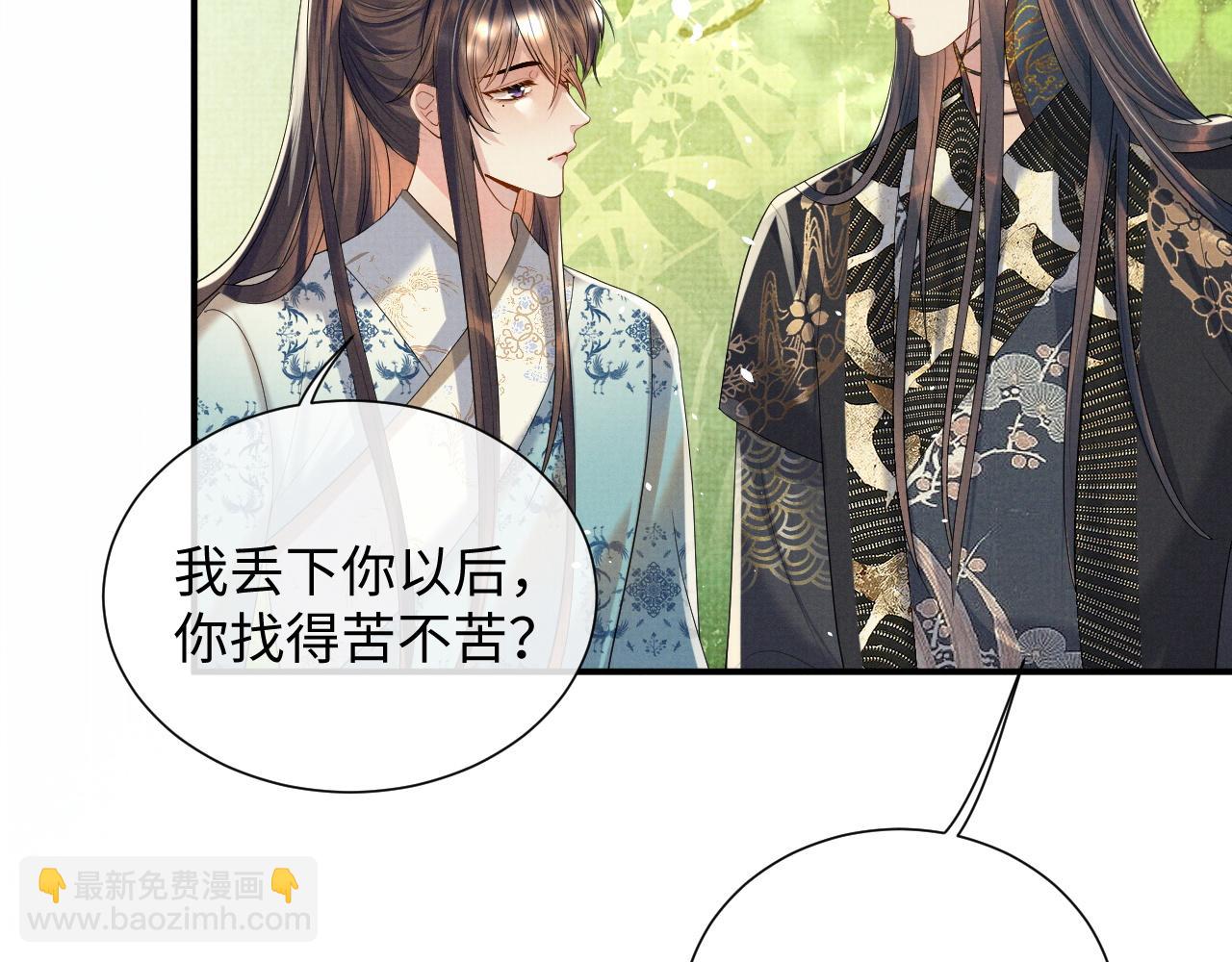 第86话 唯一的软肋(1/3)-第86话