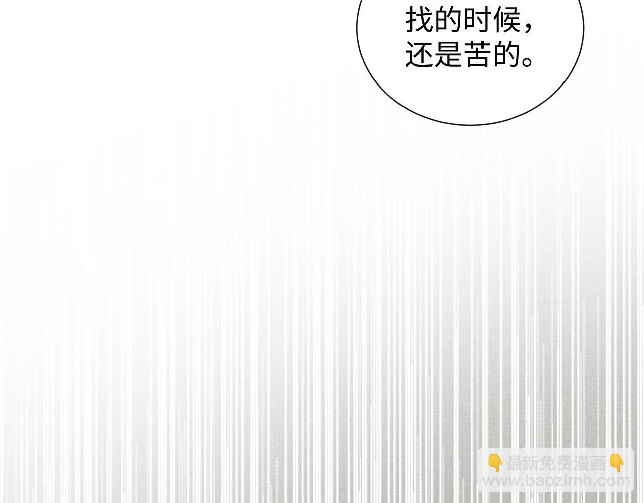 第86话 唯一的软肋(1/3)-第86话