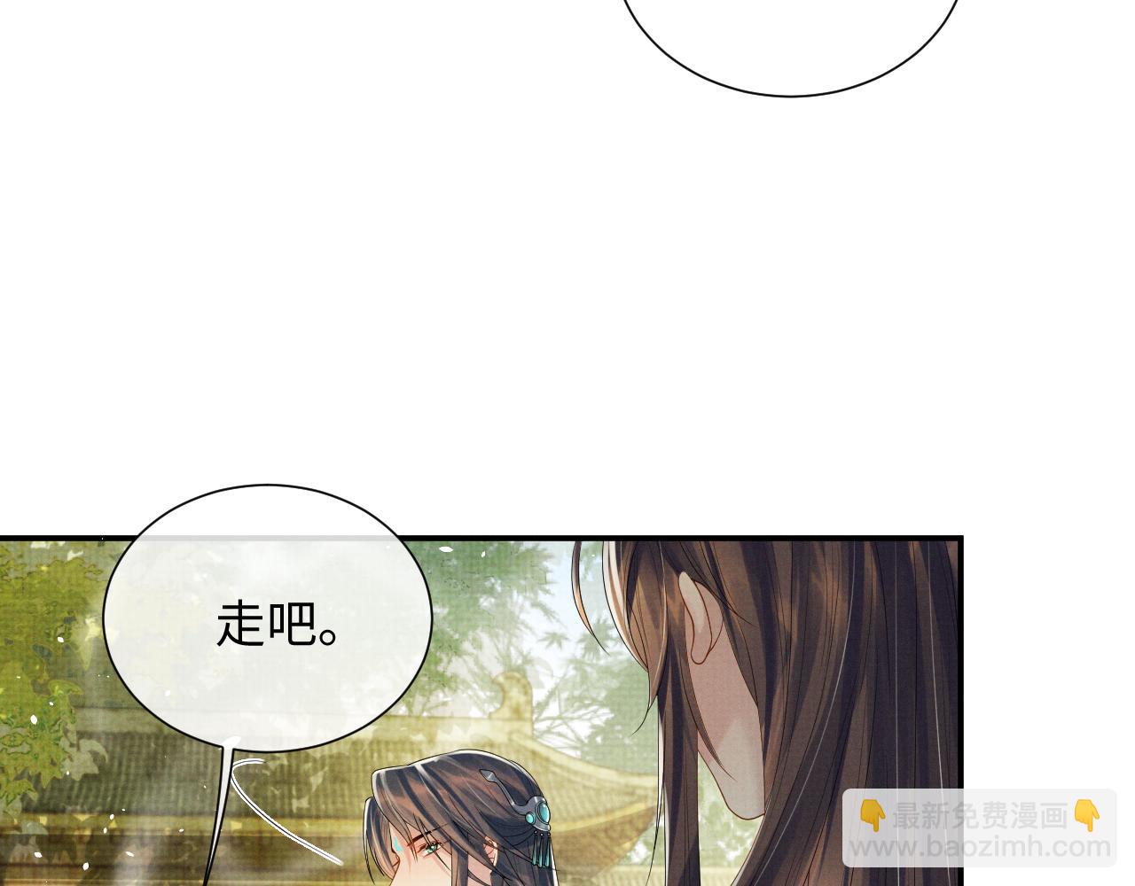 第88话 小黑蛇(1/3)-第88话