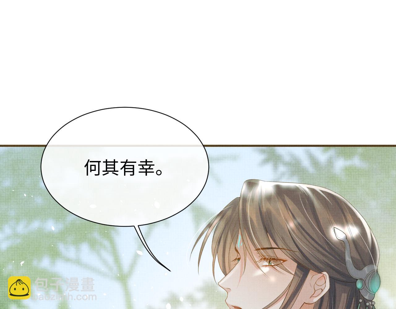 第88话 小黑蛇(1/3)-第88话