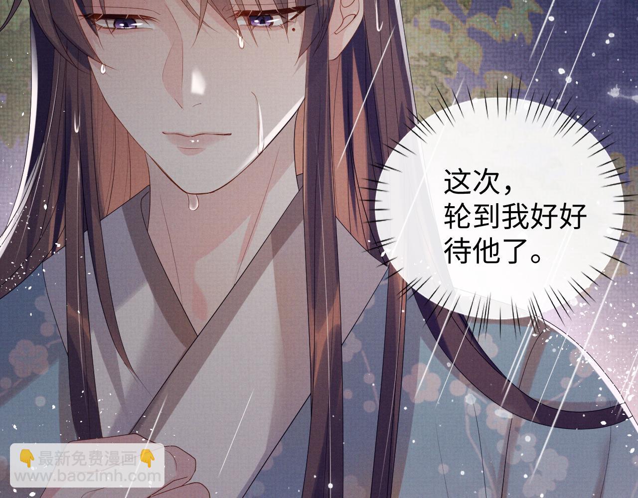 第88话 小黑蛇(1/3)-第88话