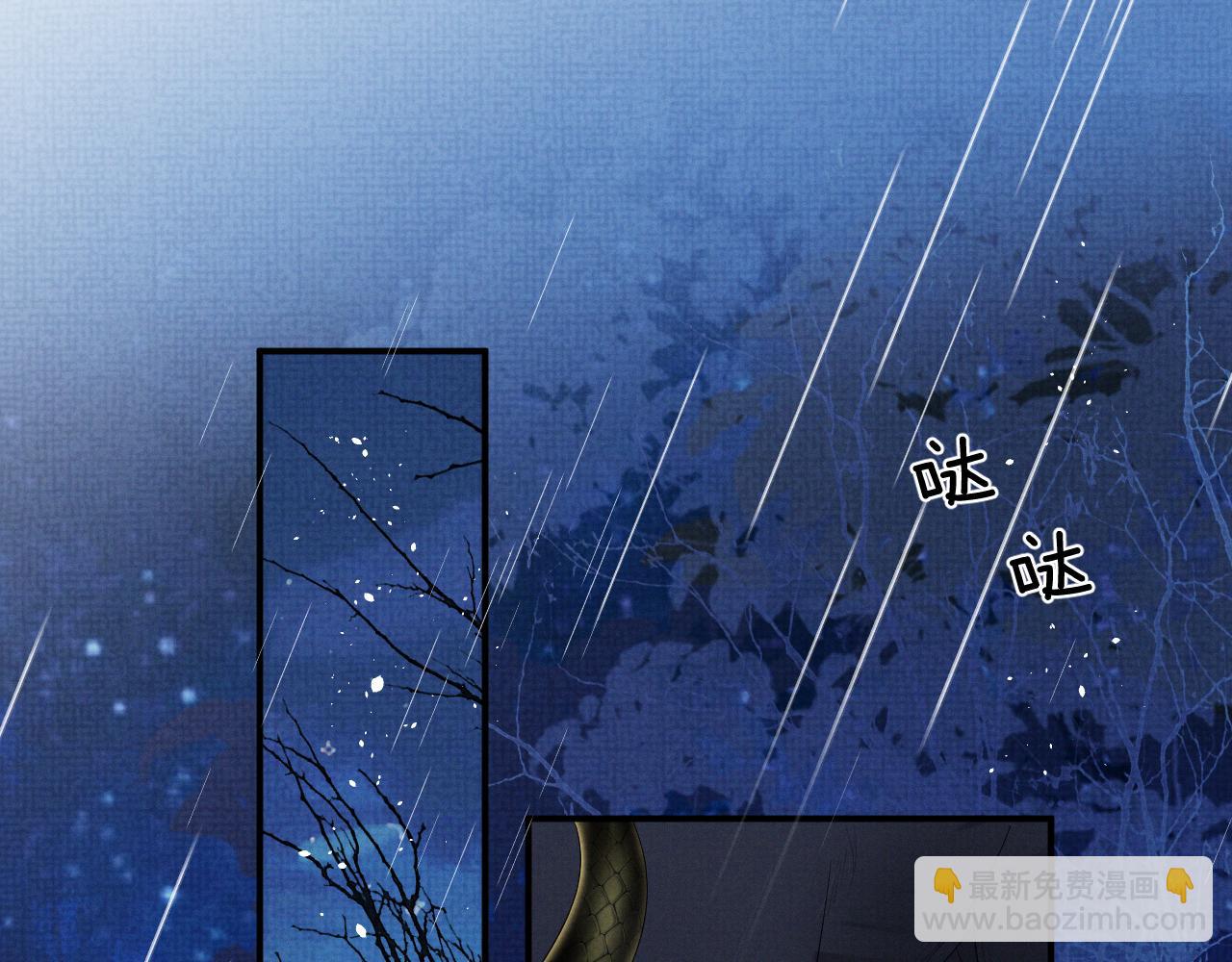 第88话 小黑蛇(1/3)-第88话