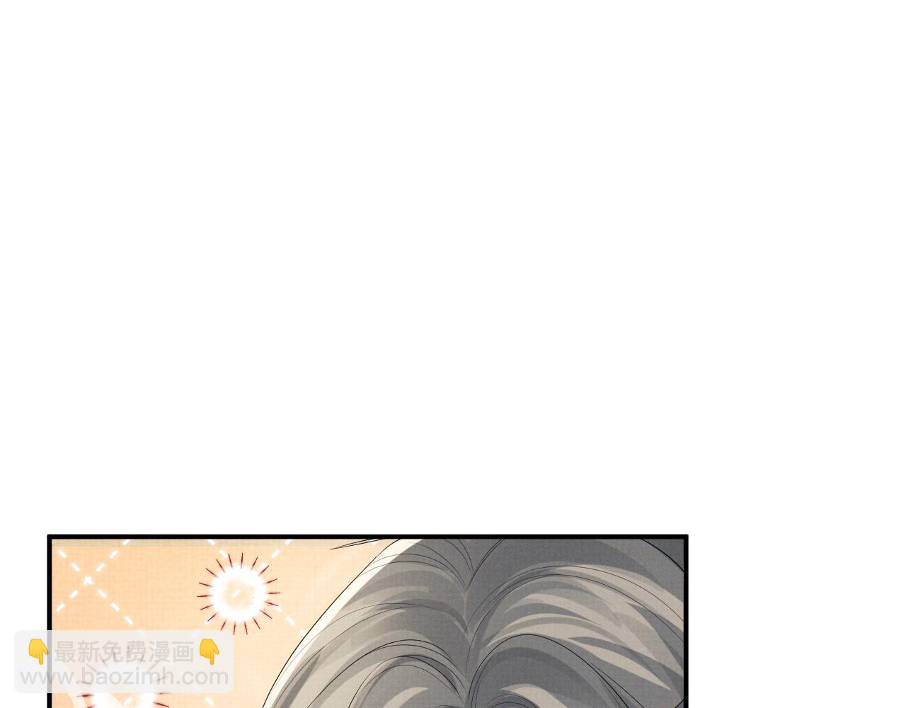 第90话 蛇蛇喝醉了(1/3)-第90话