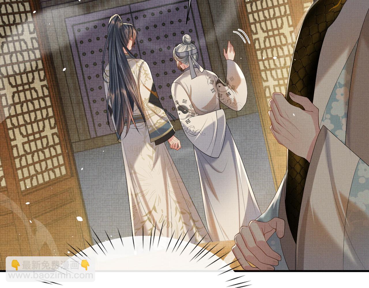 第90话 蛇蛇喝醉了(1/3)-第90话