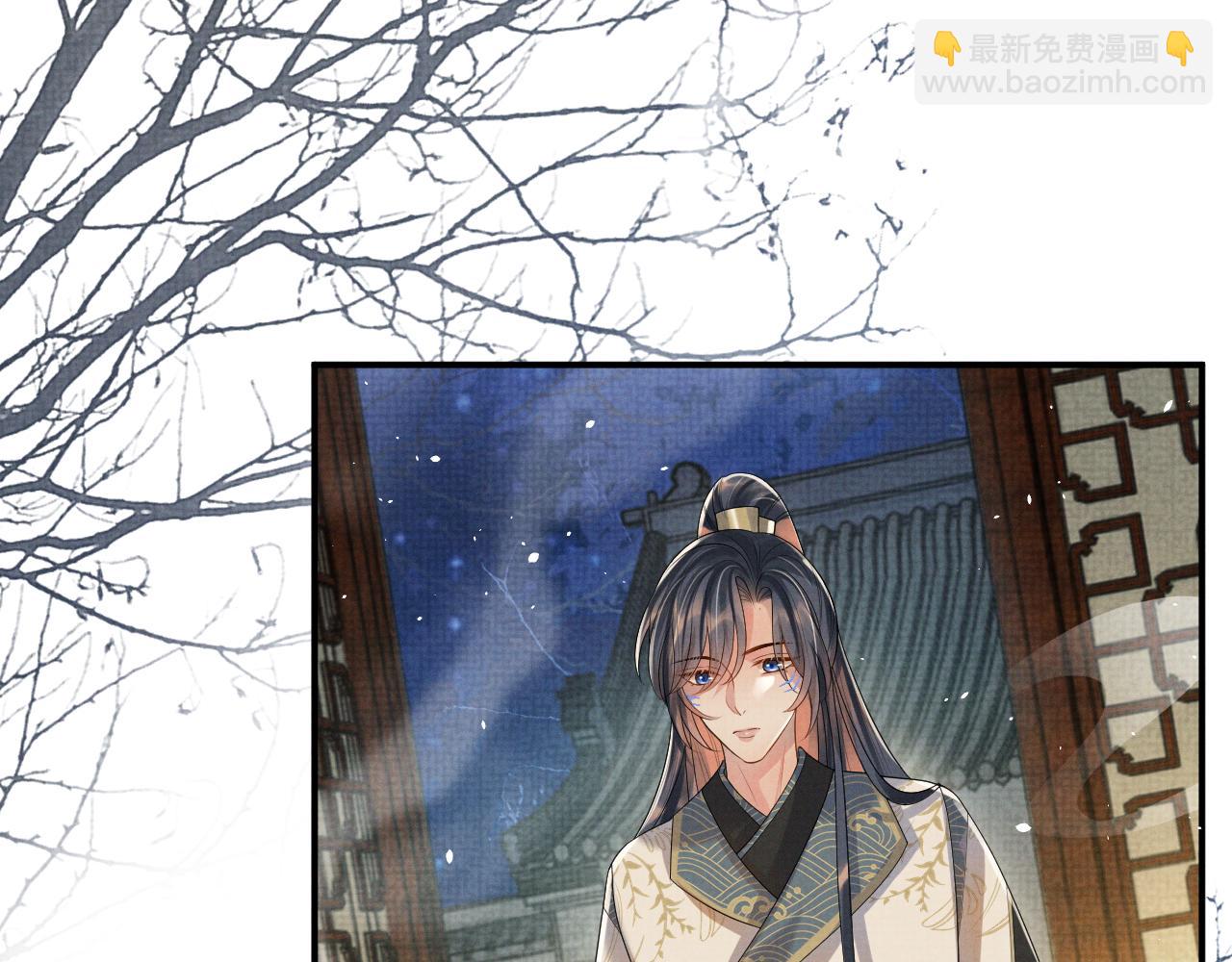 第90话 蛇蛇喝醉了(1/3)-第90话