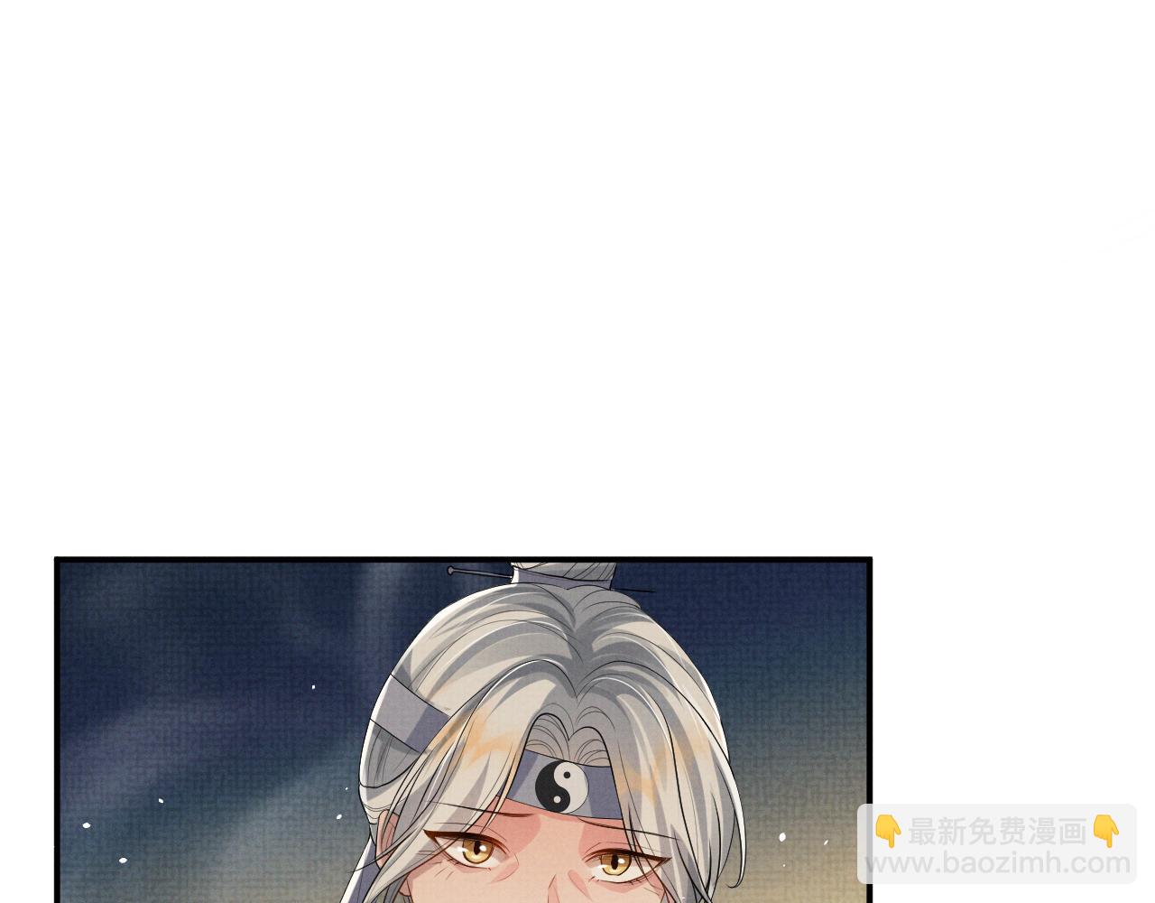 第90话 蛇蛇喝醉了(1/3)-第90话