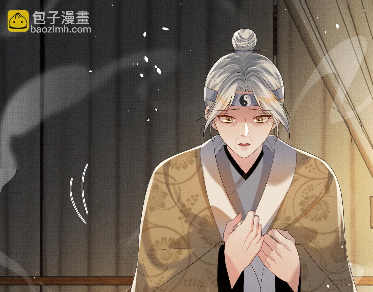 第90话 蛇蛇喝醉了(1/3)-第90话