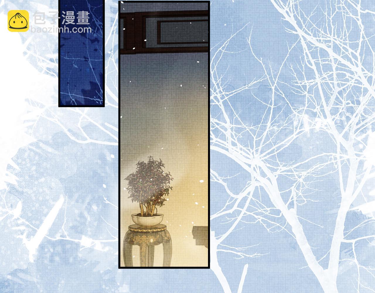 第90话 蛇蛇喝醉了(1/3)-第90话