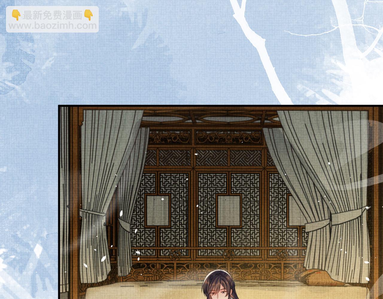 第90话 蛇蛇喝醉了(1/3)-第90话