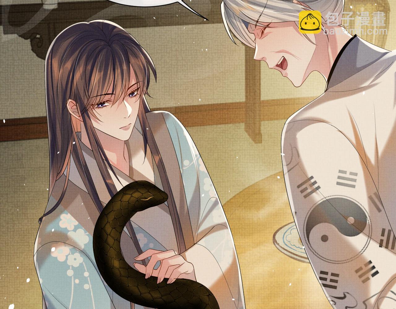 第90话 蛇蛇喝醉了(1/3)-第90话