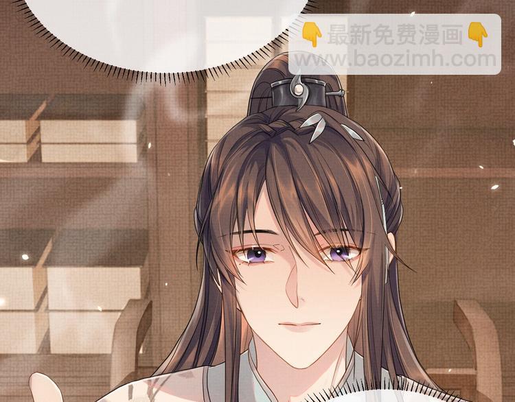 第8话 以身相许(1/3)-第8话