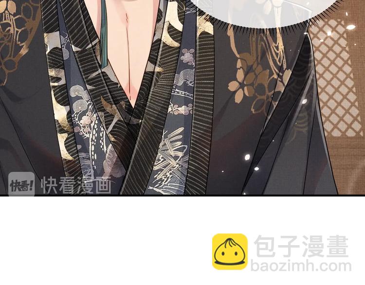 第8话 以身相许(1/3)-第8话