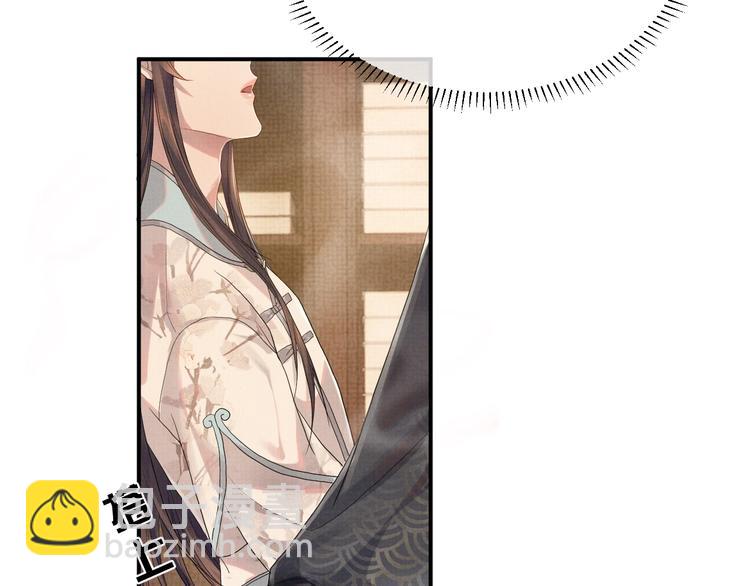 第8话 以身相许(1/3)-第8话