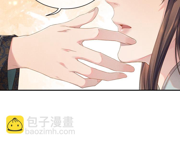 第8话 以身相许(1/3)-第8话