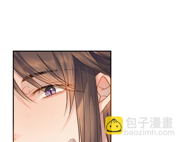 第8话 以身相许(1/3)-第8话