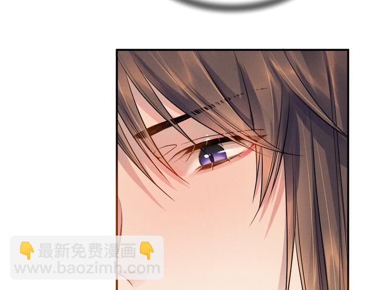 第8话 以身相许(1/3)-第8话