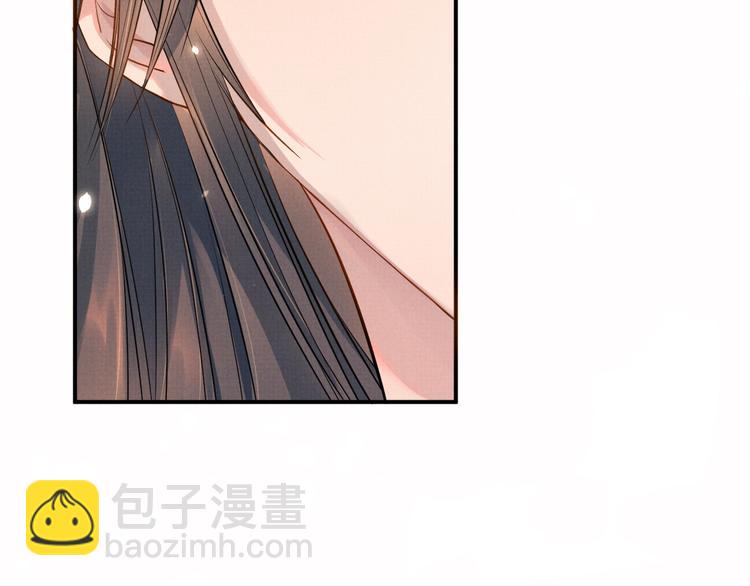 第8话 以身相许(1/3)-第8话