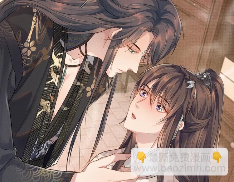 第8话 以身相许(1/3)-第8话