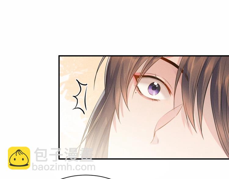 第8话 以身相许(1/3)-第8话