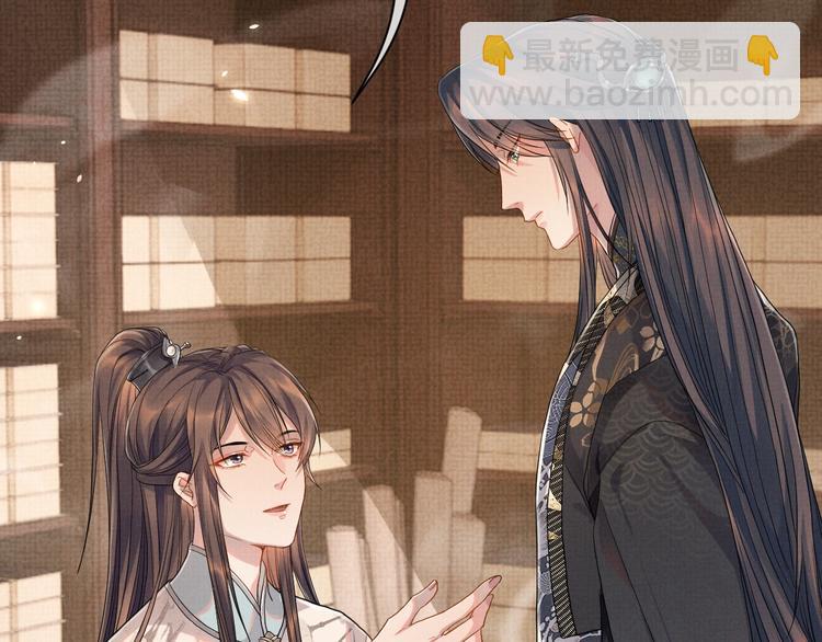 第8话 以身相许(1/3)-第8话