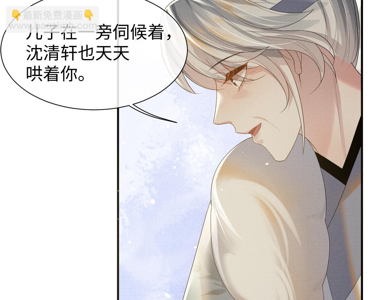 第92话 想都别想，你是我的(1/2)-第92话