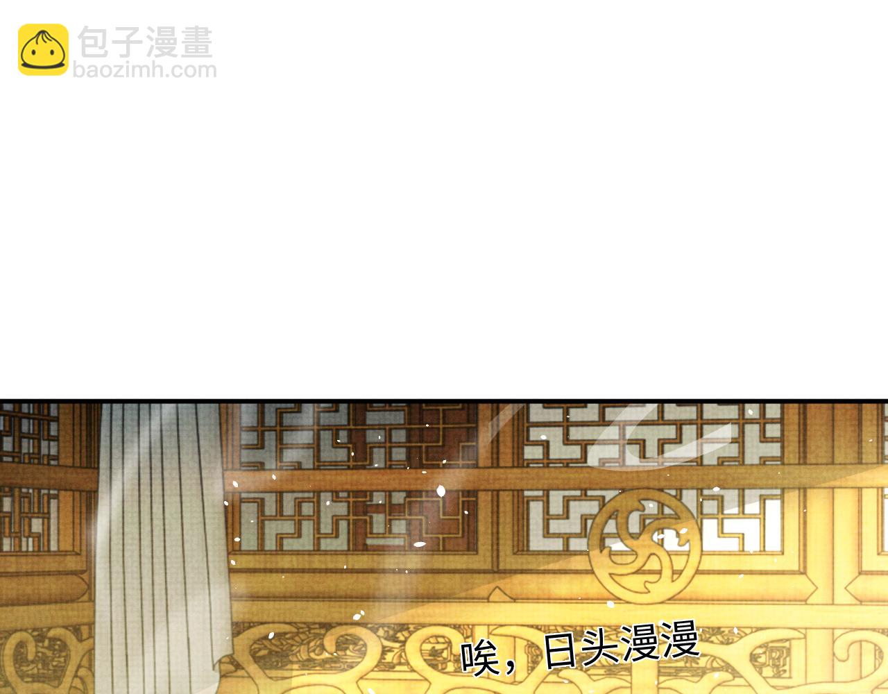 第92话 想都别想，你是我的(1/2)-第92话