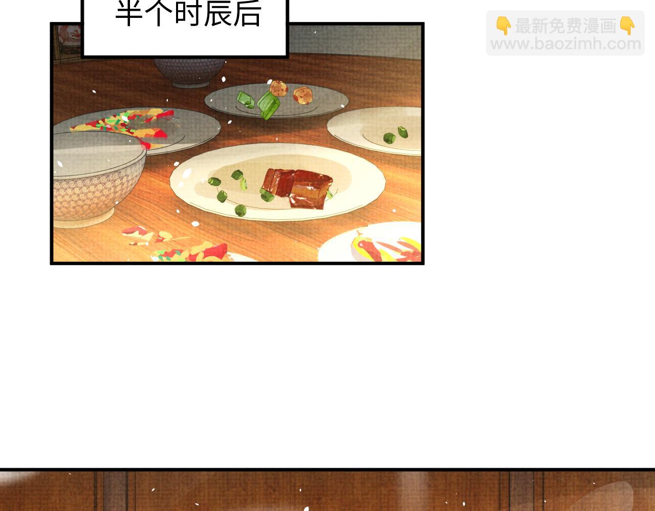 第92话 想都别想，你是我的(1/2)-第92话