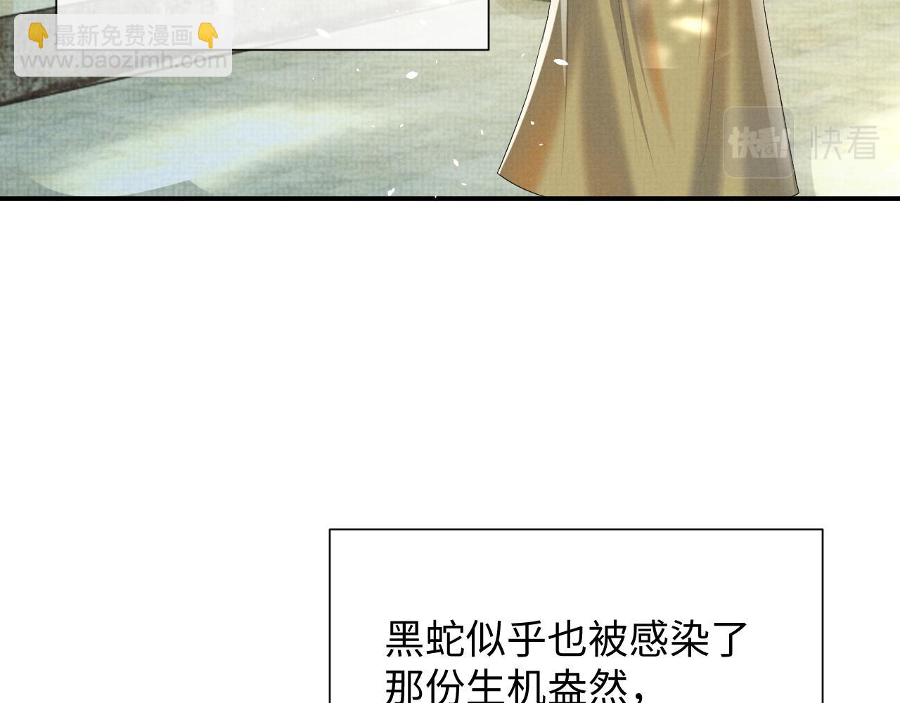 第92话 想都别想，你是我的(1/2)-第92话