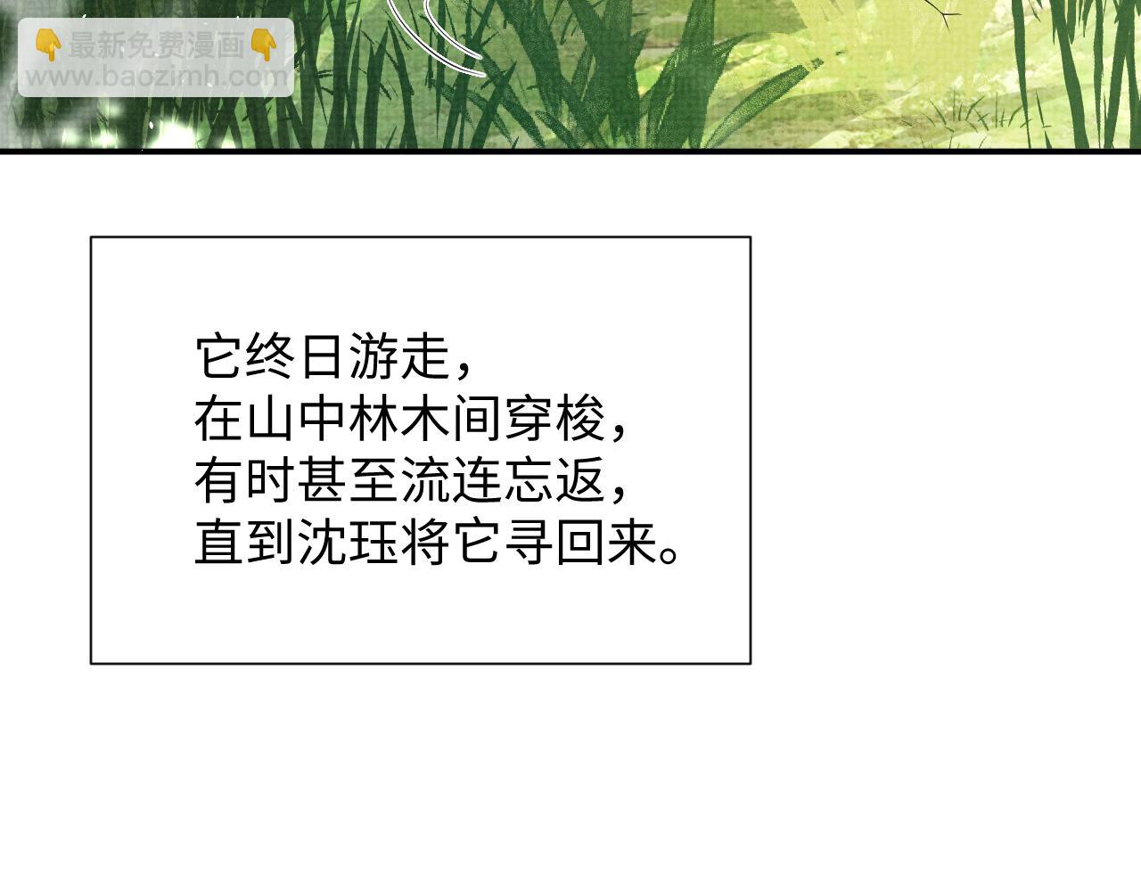 第92话 想都别想，你是我的(1/2)-第92话