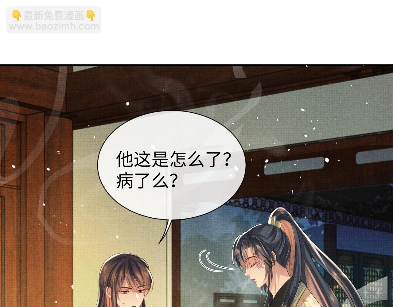 第92话 想都别想，你是我的(1/2)-第92话