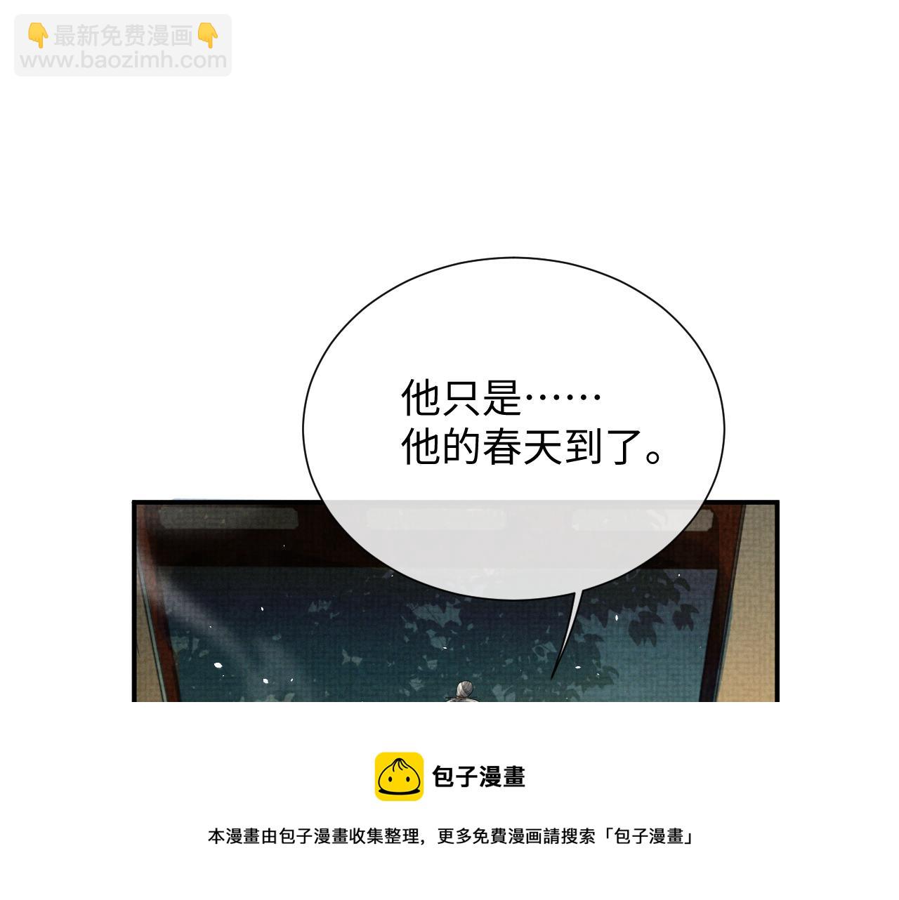 第92话 想都别想，你是我的(1/2)-第92话