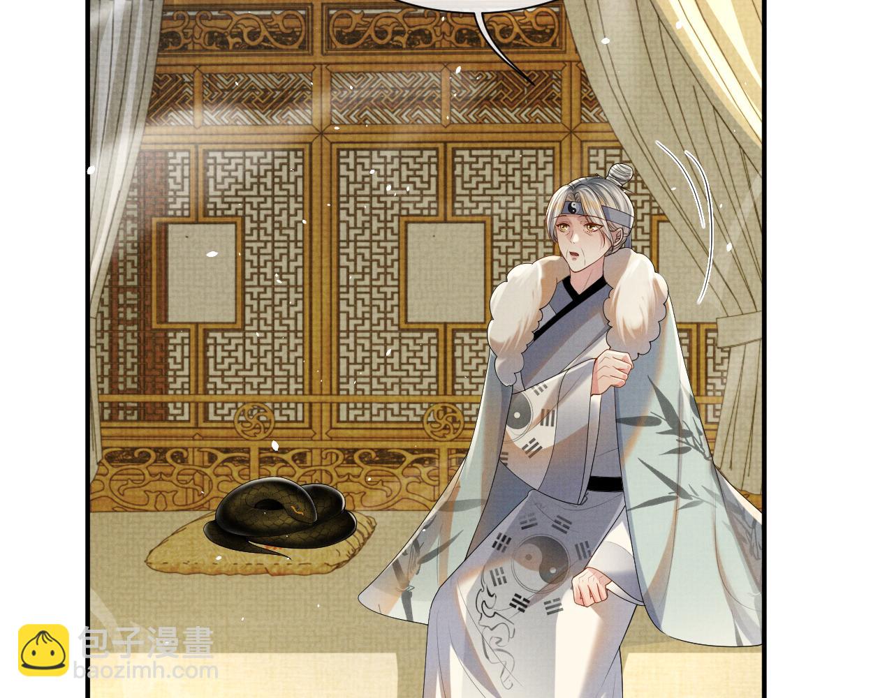 第92话 想都别想，你是我的(1/2)-第92话