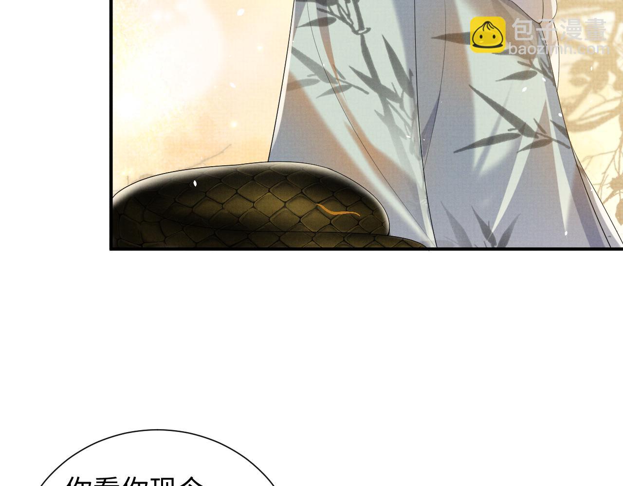 第92话 想都别想，你是我的(1/2)-第92话