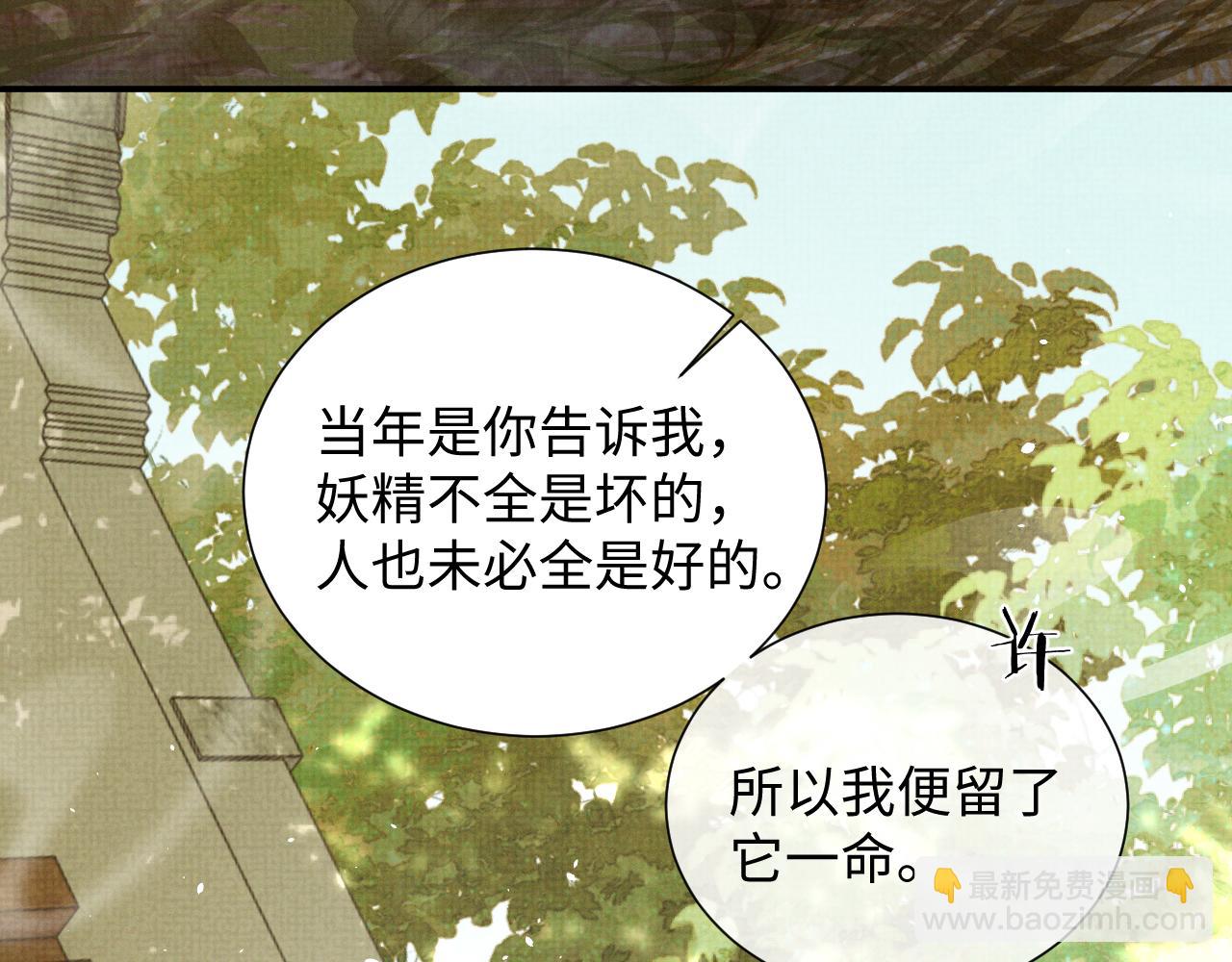 第94话 心怀希望(1/2)-第94话