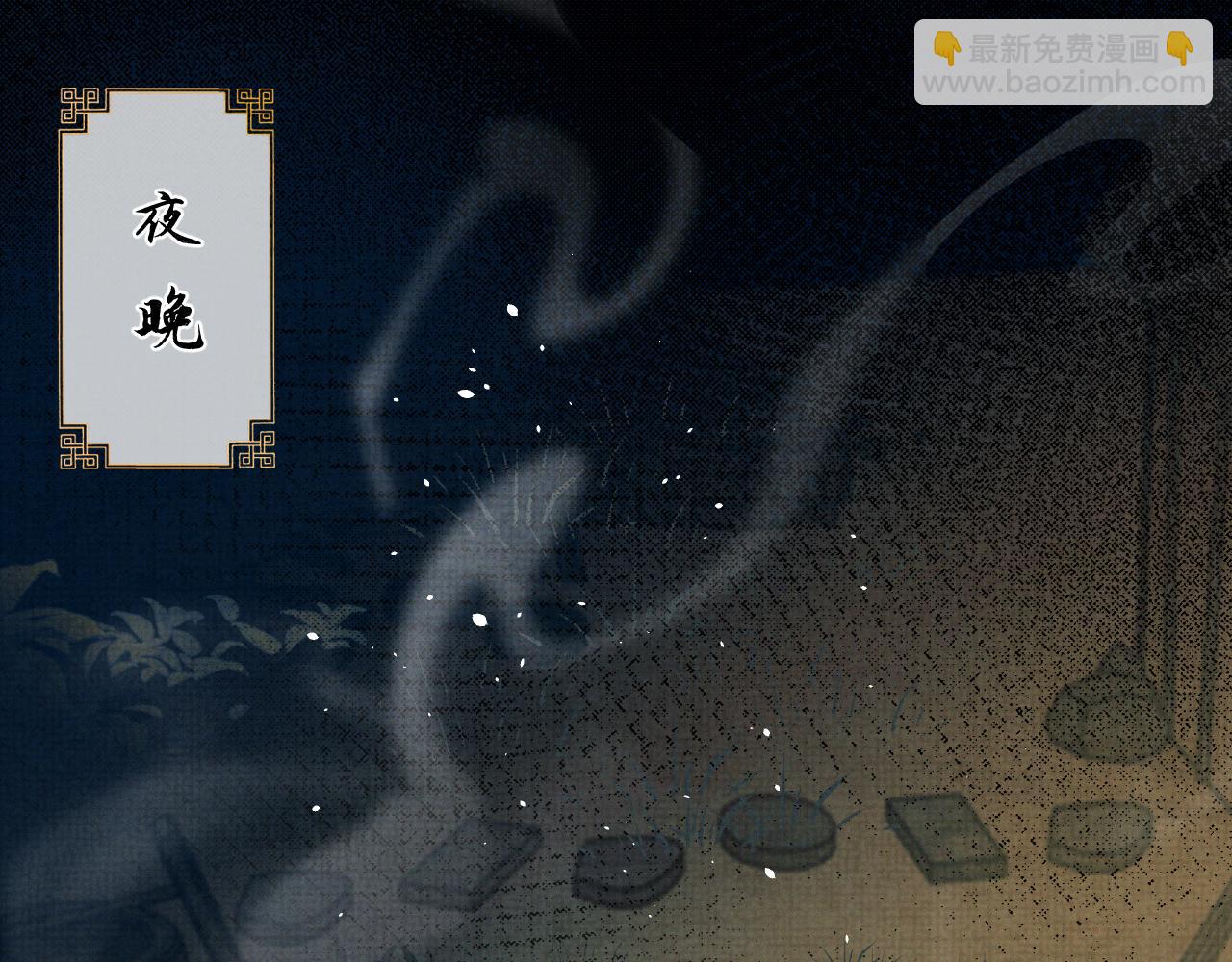 第94话 心怀希望(1/2)-第94话