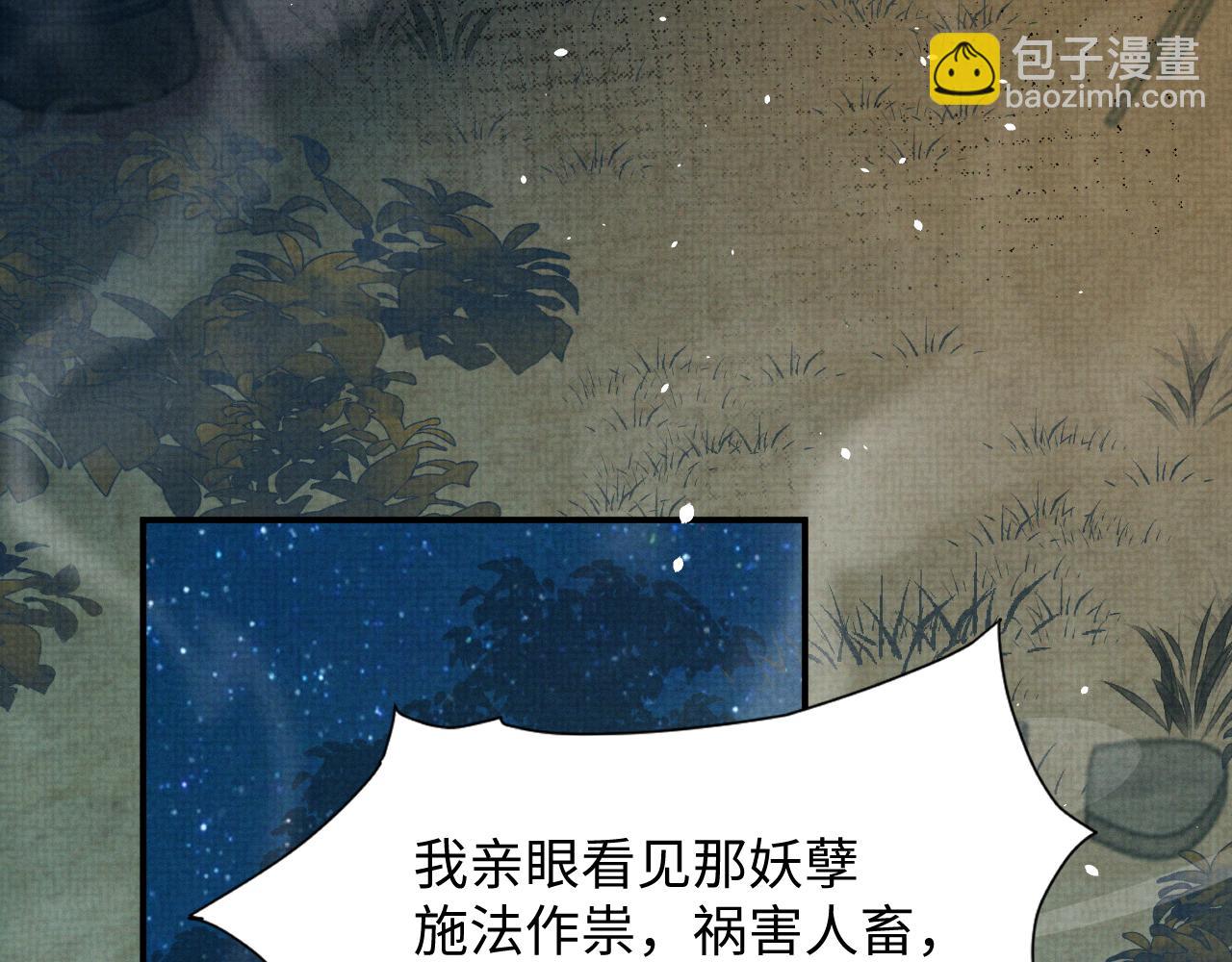 第94话 心怀希望(1/2)-第94话