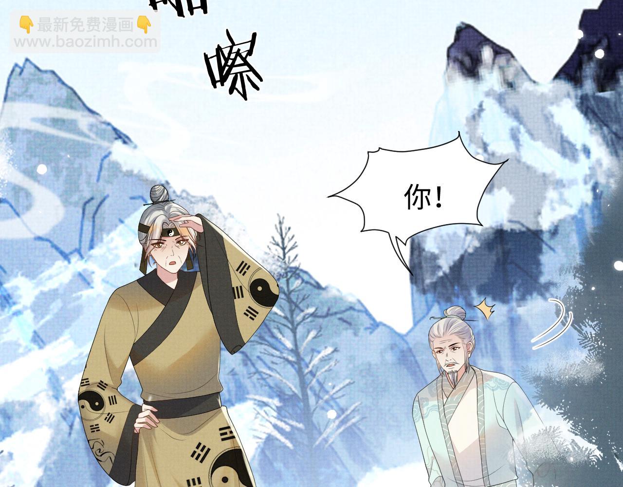 第96话 艰难的决定(1/2)-第96话