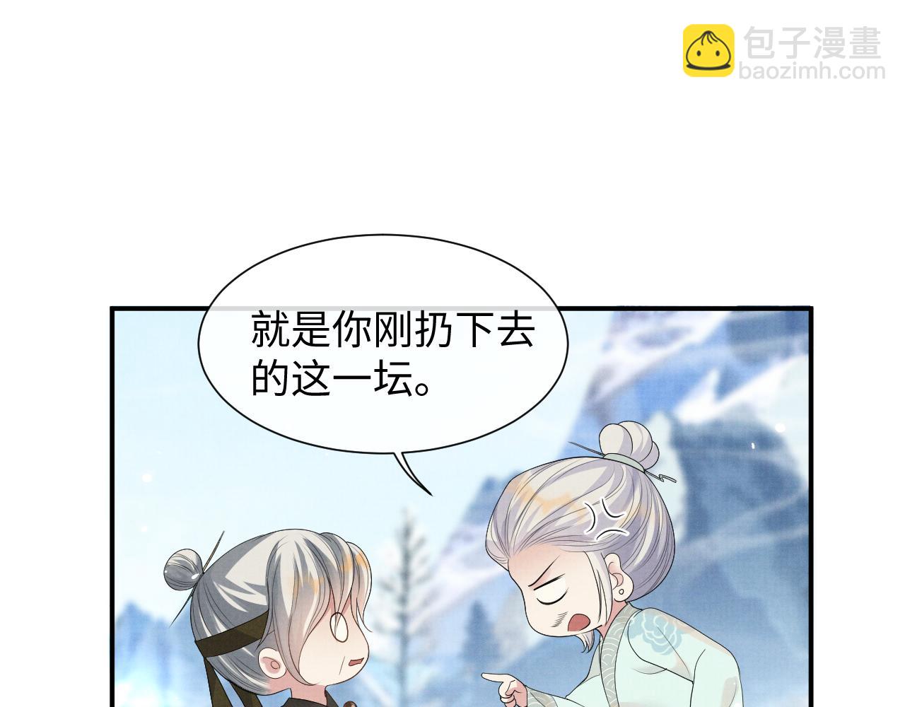 第96话 艰难的决定(1/2)-第96话