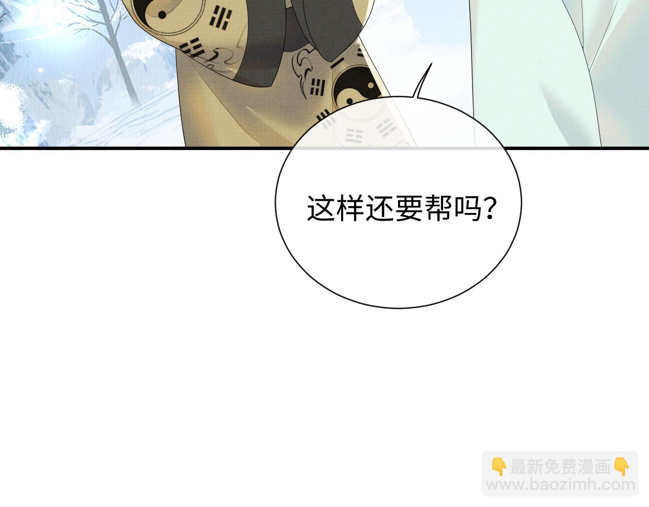 第96话 艰难的决定(1/2)-第96话