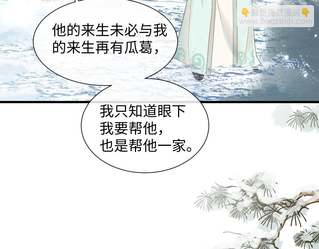 第96话 艰难的决定(1/2)-第96话