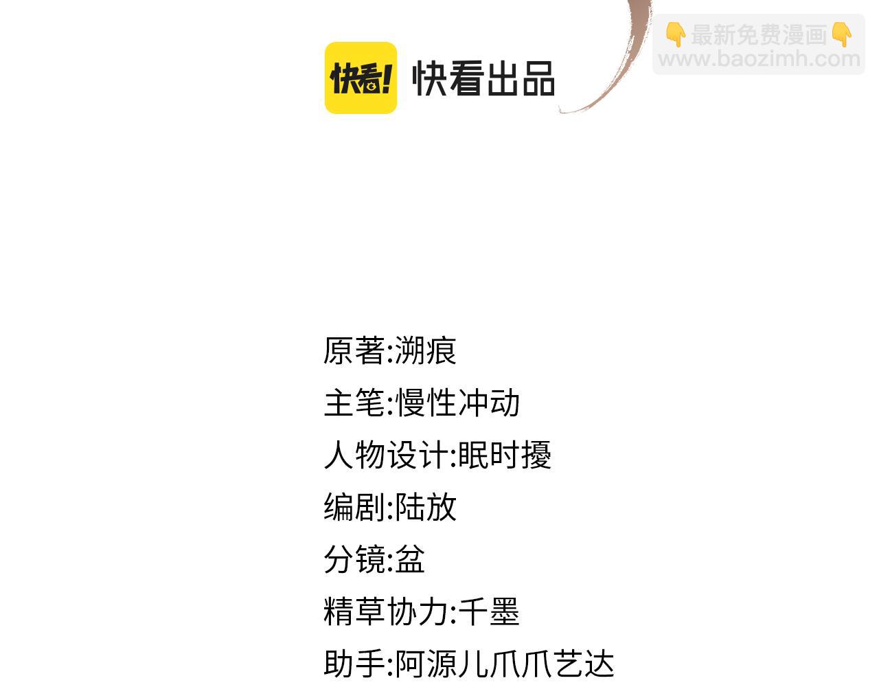 第96话 艰难的决定(1/2)-第96话