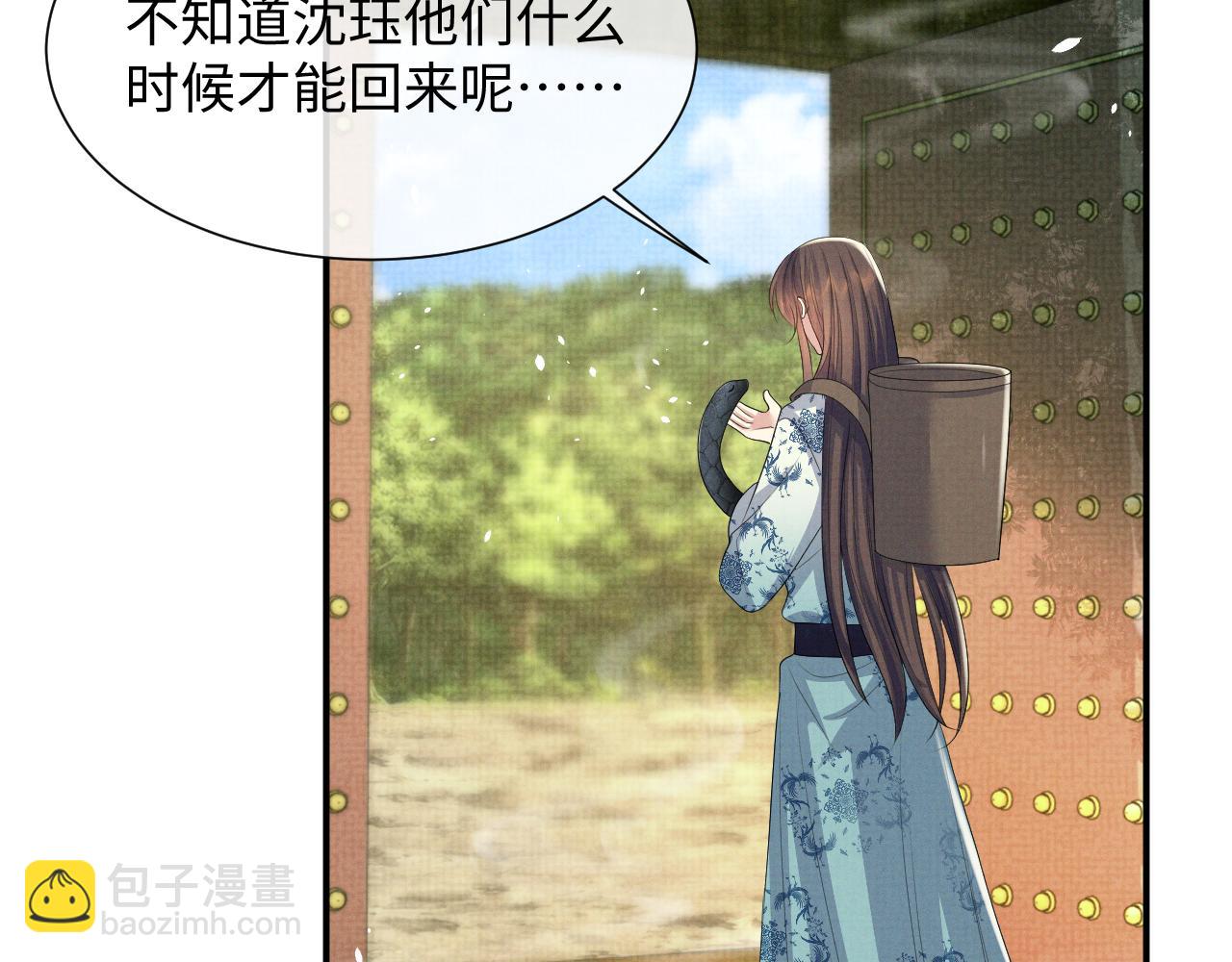 第96话 艰难的决定(1/2)-第96话