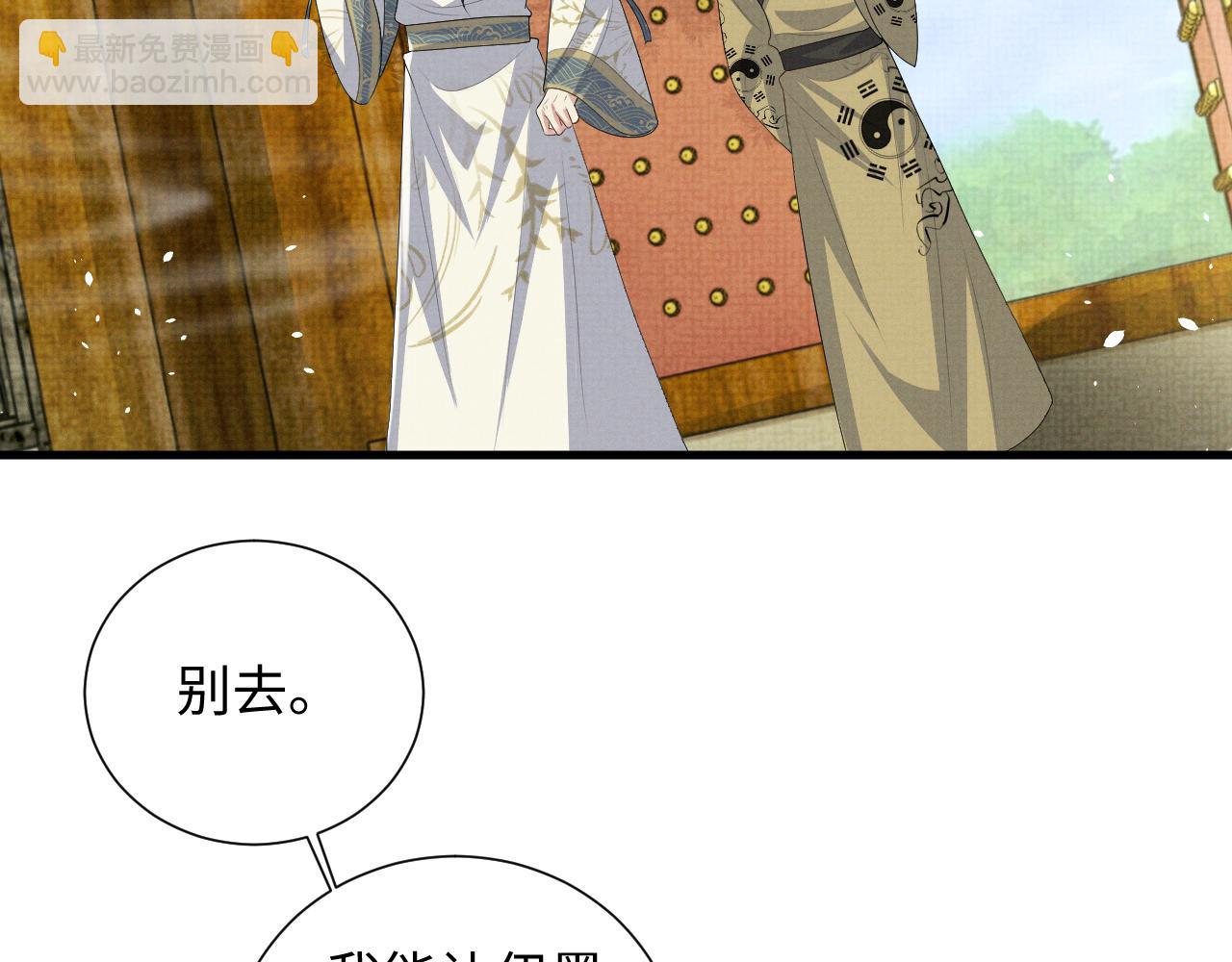 第96话 艰难的决定(1/2)-第96话