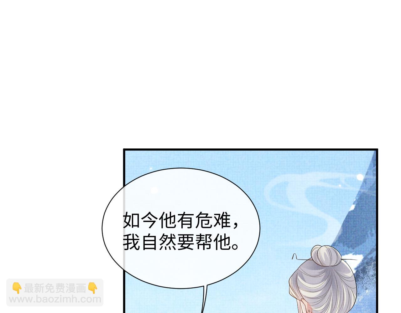 第96话 艰难的决定(1/2)-第96话