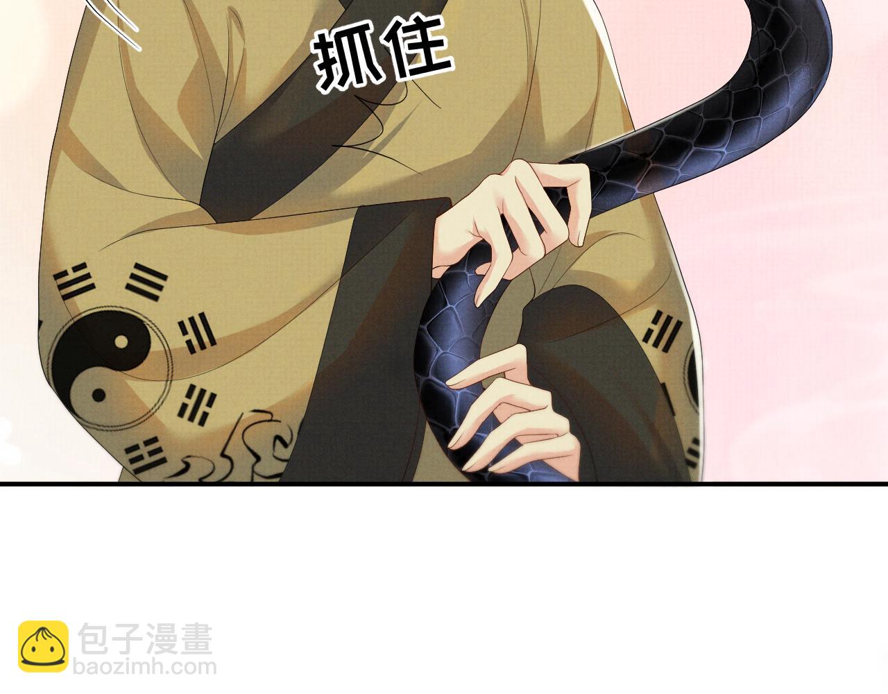 第98话 伊墨回来了(1/3)-第98话