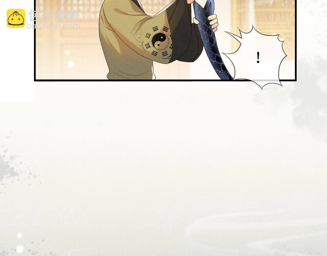 第98话 伊墨回来了(1/3)-第98话